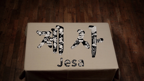 goods_file1